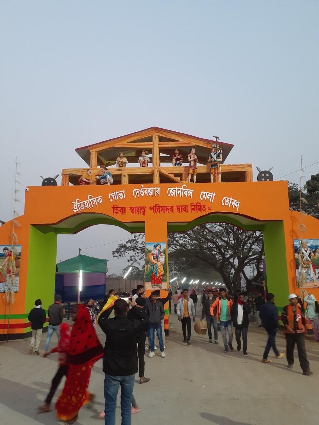 জোনবিলৰ পাৰত ঐতিহাসিক জোনবিল মেলা