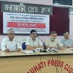 ভোটাধিকাৰ সুৰক্ষা আৰু নিৰ্বাচন আয়োগৰ স্বচ্ছতাৰ দাবীত 'নাগৰিক উদ্যোগ'ৰ সংবাদ মেল: SIR বাতিল আৰু মুখ্য নিৰ্বাচনী আয়ুক্তৰ জবাবদিহিতাৰ আহ্বান