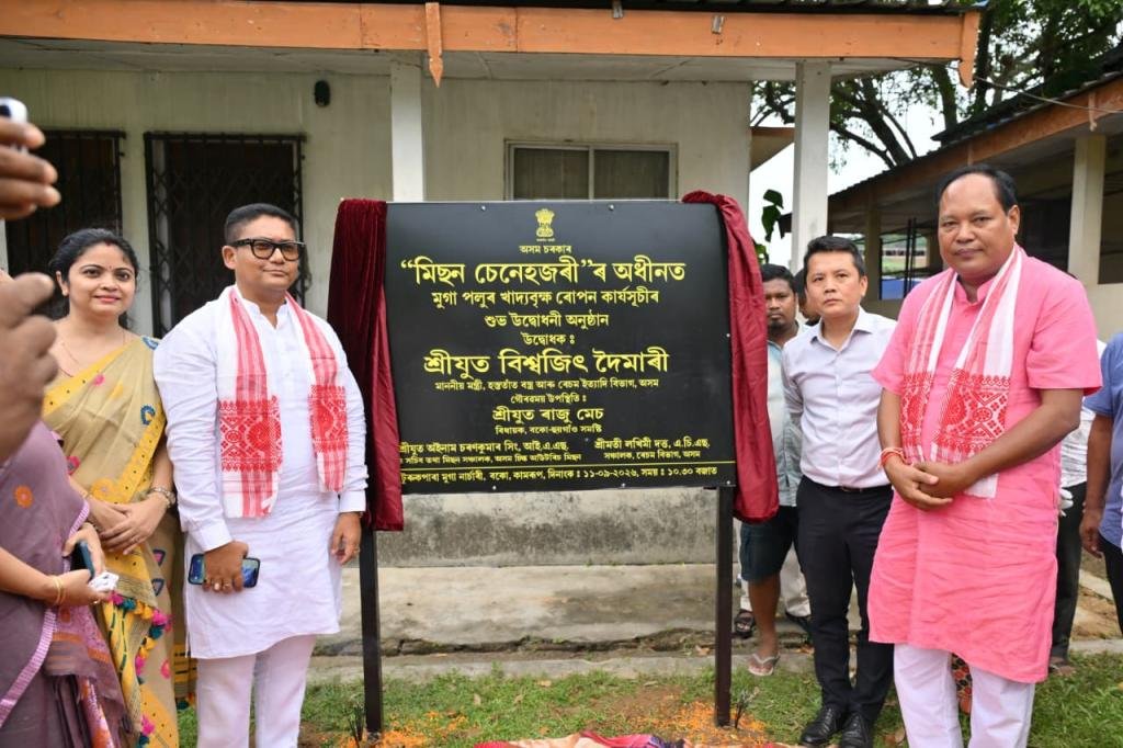 টুৰুকপাৰাত ‘মিছন চেনেহজৰী’ৰ অধীনত মুগা পলুৰ খাদ্যবৃক্ষ ৰোপণ কাৰ্যসূচী মুকলি মন্ত্ৰী বিশ্বজিত দৈমাৰীৰ
